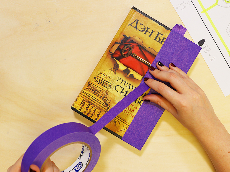 Tape over your book cover from front to back